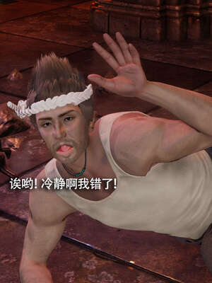 【ryooo】魔导世界11-21+番外_2319