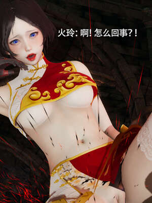 【ryooo】魔导世界11-21+番外_2320