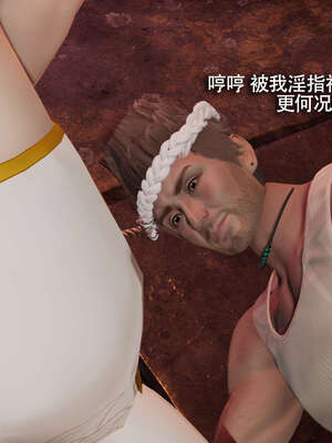 【ryooo】魔导世界11-21+番外_2323