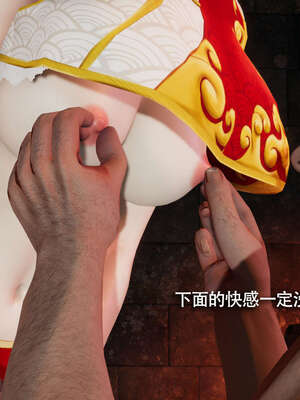 【ryooo】魔导世界11-21+番外_2324