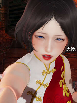 【ryooo】魔导世界11-21+番外_2336