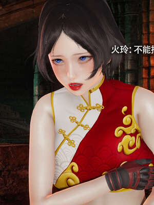 【ryooo】魔导世界11-21+番外_2338