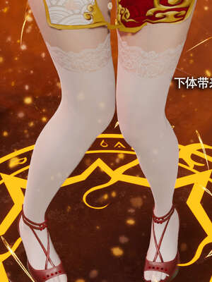 【ryooo】魔导世界11-21+番外_2354