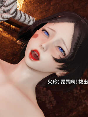 【ryooo】魔导世界11-21+番外_2374