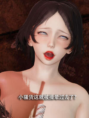 【ryooo】魔导世界11-21+番外_2380