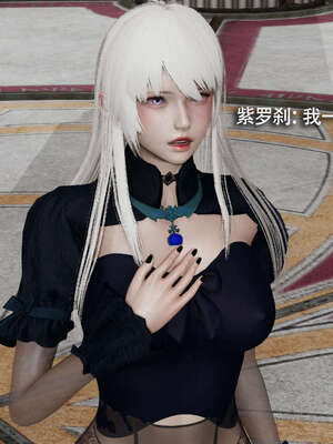 【ryooo】魔导世界11-21+番外_2398