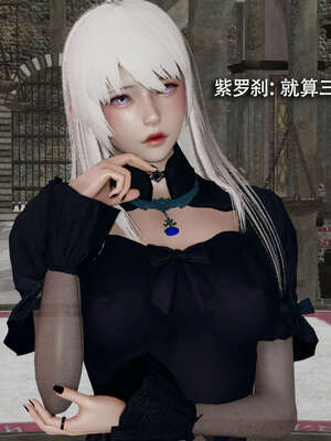 【ryooo】魔导世界11-21+番外_2402