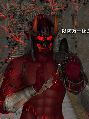 【ryooo】魔导世界11-21+番外_2404