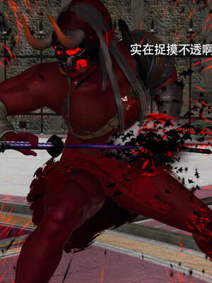 【ryooo】魔导世界11-21+番外_2421