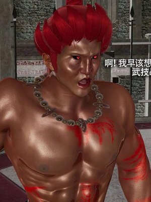 【ryooo】魔导世界11-21+番外_2432