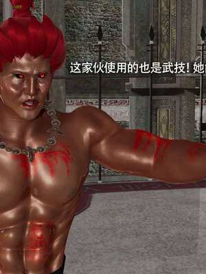 【ryooo】魔导世界11-21+番外_2435