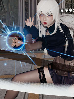 【ryooo】魔导世界11-21+番外_2443