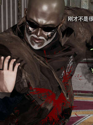 【ryooo】魔导世界11-21+番外_2464