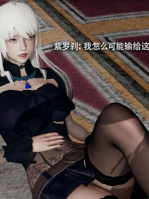 【ryooo】魔导世界11-21+番外_2469