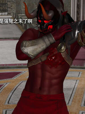 【ryooo】魔导世界11-21+番外_2488