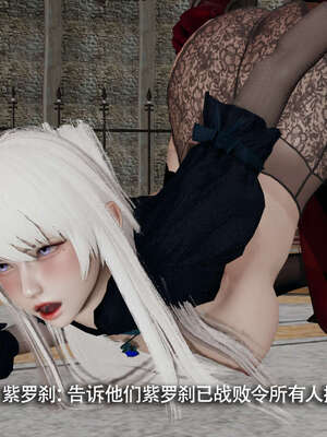 【ryooo】魔导世界11-21+番外_2498