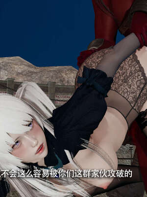 【ryooo】魔导世界11-21+番外_2503