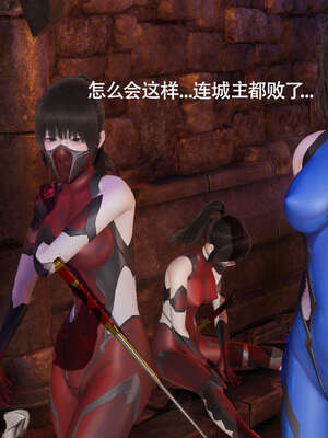 【ryooo】魔导世界11-21+番外_2538