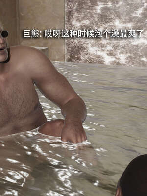 【ryooo】魔导世界11-21+番外_2553