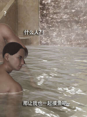 【ryooo】魔导世界11-21+番外_2556