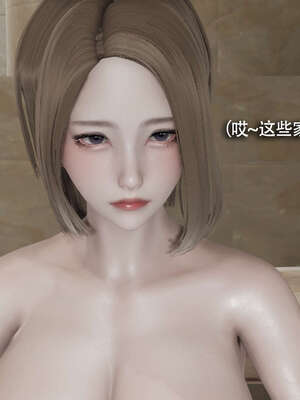 【ryooo】魔导世界11-21+番外_2573