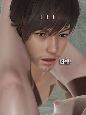 【ryooo】魔导世界11-21+番外_2594