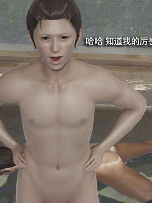 【ryooo】魔导世界11-21+番外_2611