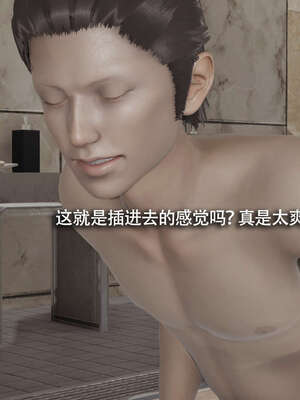 【ryooo】魔导世界11-21+番外_2631