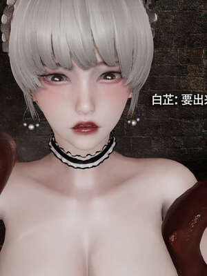 【ryooo】魔导世界11-21+番外_2690