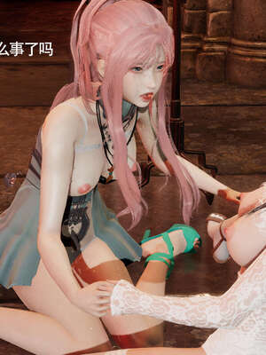 【ryooo】魔导世界11-21+番外_2714