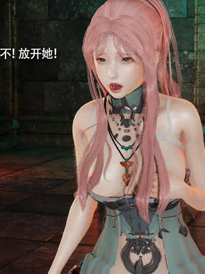 【ryooo】魔导世界11-21+番外_2724