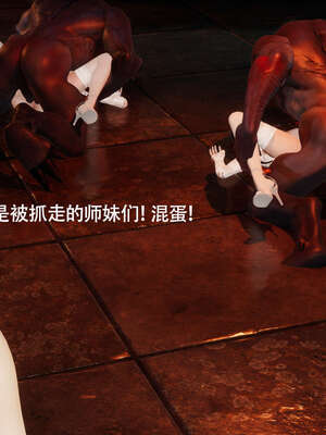 【ryooo】魔导世界11-21+番外_2727