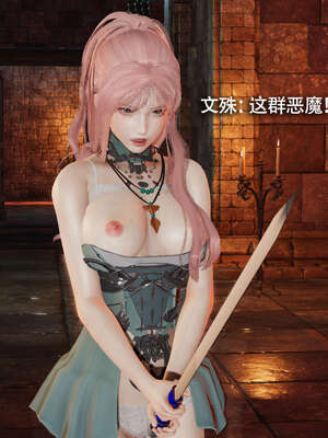 【ryooo】魔导世界11-21+番外_2729