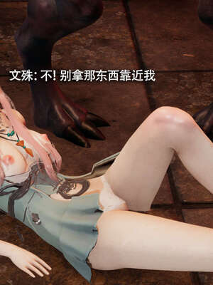 【ryooo】魔导世界11-21+番外_2735