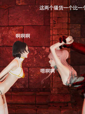 【ryooo】魔导世界11-21+番外_2763