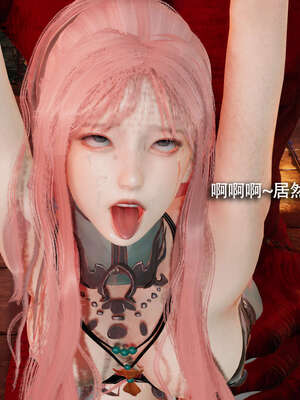 【ryooo】魔导世界11-21+番外_2777