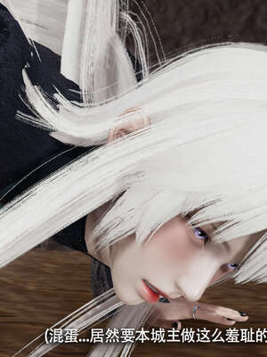 【ryooo】魔导世界11-21+番外_2814