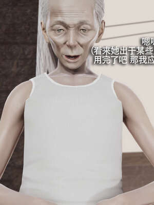 【ryooo】魔导世界11-21+番外_2821