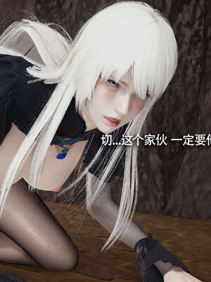 【ryooo】魔导世界11-21+番外_2822