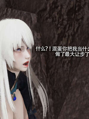 【ryooo】魔导世界11-21+番外_2825