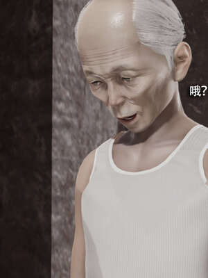 【ryooo】魔导世界11-21+番外_2826