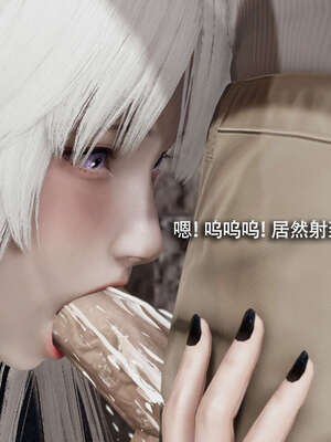 【ryooo】魔导世界11-21+番外_2838