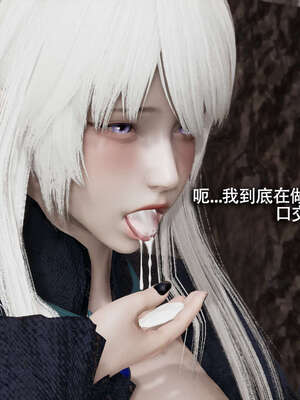 【ryooo】魔导世界11-21+番外_2840