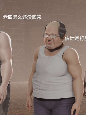 【ryooo】魔导世界11-21+番外_2841