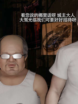 【ryooo】魔导世界11-21+番外_2845