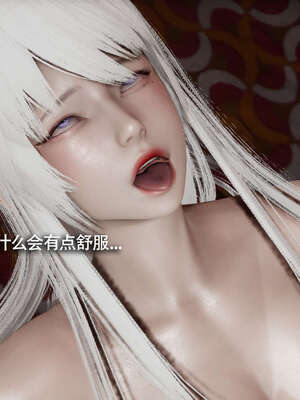 【ryooo】魔导世界11-21+番外_2861