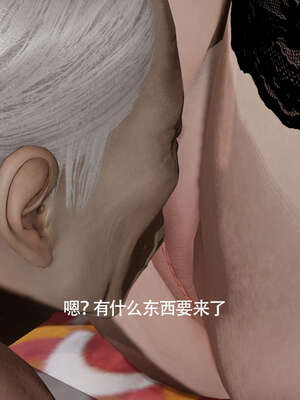 【ryooo】魔导世界11-21+番外_2862