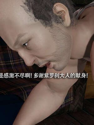 【ryooo】魔导世界11-21+番外_2877