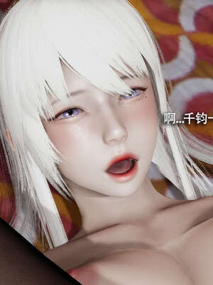 【ryooo】魔导世界11-21+番外_2898