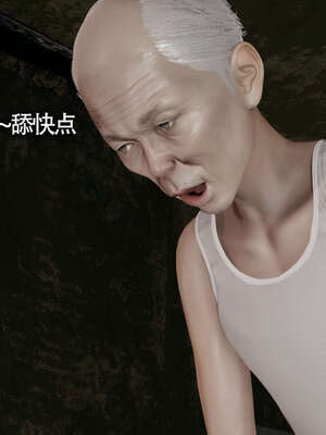 【ryooo】魔导世界11-21+番外_2926